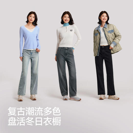 森柔牛仔|森马牛仔裤女舒适抓毛宽松阔腿裤冬季女士做旧长裤复古 商品图3