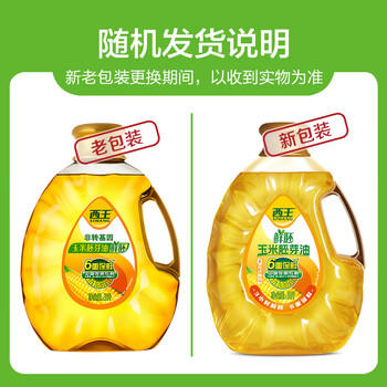 西王 食用油 玉米胚芽油鲜胚3L 非转基因物理压榨 商品图4