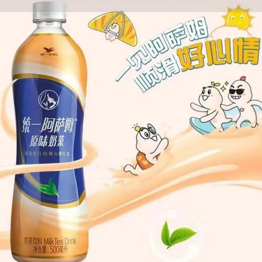 统一 阿萨姆原味奶茶 500ml/瓶 商品图0