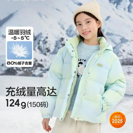 balabala  女中童羽绒服 商品图1