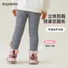 【加绒】【90-140】【MQDmini】女童加绒打底裤儿童保暖裤子 商品缩略图4