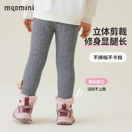 【加绒】【90-140】【MQDmini】女童加绒打底裤儿童保暖裤子 商品图4