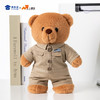 【实付满199送钥匙扣】【电网小熊】可定制创意毛绒职业小熊公仔儿童玩具服装可脱送礼礼物 商品缩略图6