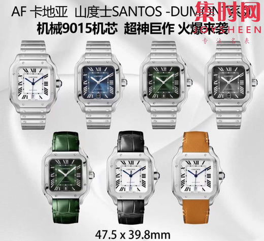 AF卡地亚桑托斯 山度士系列 山度士大号机械男款腕表，成熟魅力之典范 商品图9
