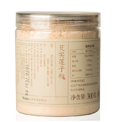 芡实莲子粉 |  芡实莲子白扁豆山药多种辅料，早餐谷物粉。 商品图4