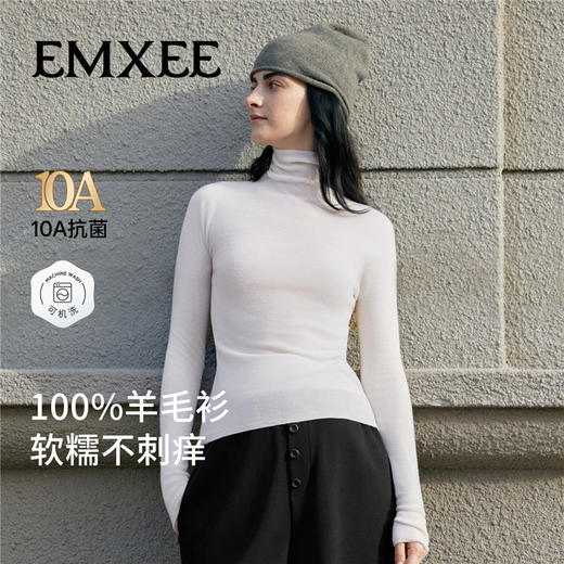 【限时会员价】嫚熙打底衫高领一体织羊毛衫女秋外穿内搭修身针织衫2025新款 商品图4