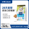 小白牙全价成年期猫粮，1.8kg/包 猫咪口腔养护 减缓口臭 商品缩略图0