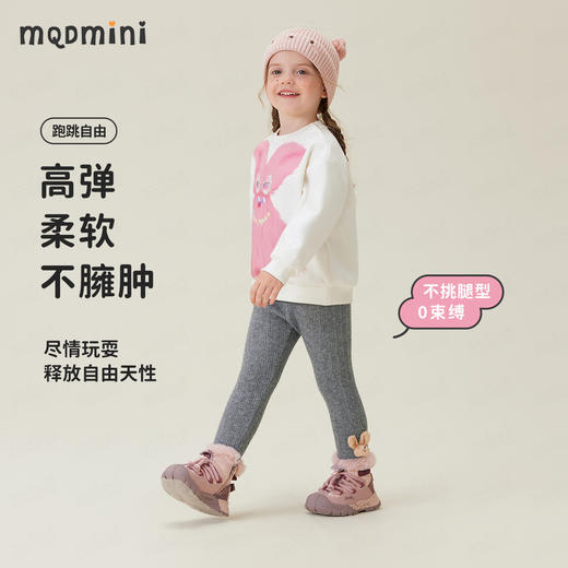 【加绒】【90-140】【MQDmini】女童加绒打底裤儿童保暖裤子 商品图3
