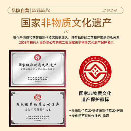 湖南特产安化黑茶茶叶黑砖茶、金花茯砖、千两茶、天尖茶四合一 品鉴独立包装CM 商品图3