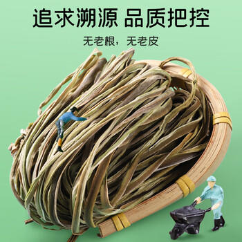 富昌 贡菜干120g/袋 苔干苔菜火锅贡菜响菜干货 凉拌菜贡菜脱水蔬菜 商品图7