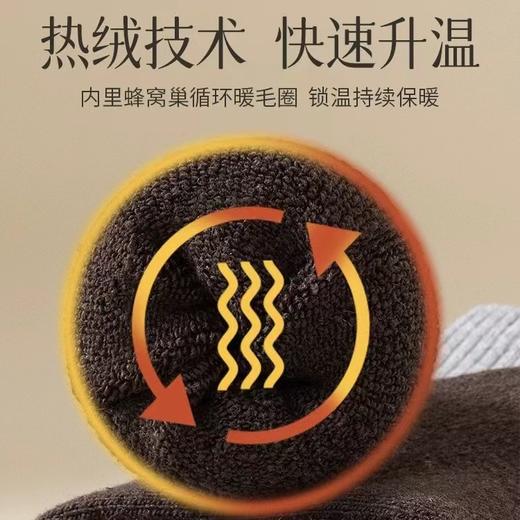 秋冬加厚保暖袜子男秋冬季节加厚保暖男士羊毛袜纯色软糯羊绒袜吸汗透气毛圈袜 商品图2