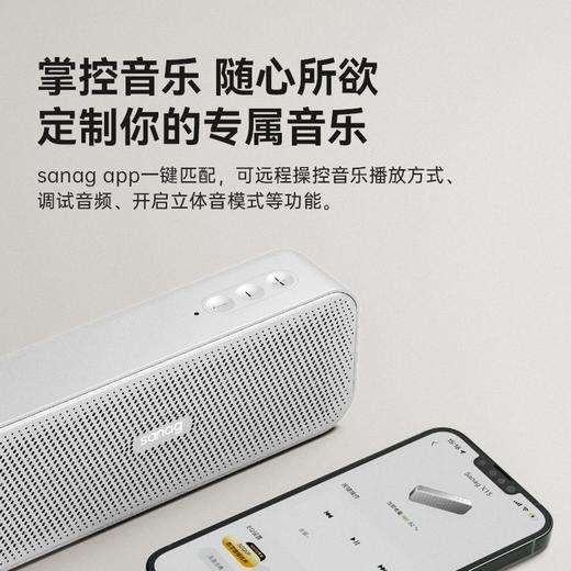 塞那 便携蓝牙音箱 苍雾银/个 X15-S 商品图6