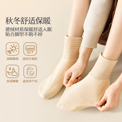 买一送一 睡眠袜女士宽松月子袜套老年人保暖防寒艾草防臭孕产妇中筒袜女袜 商品图2
