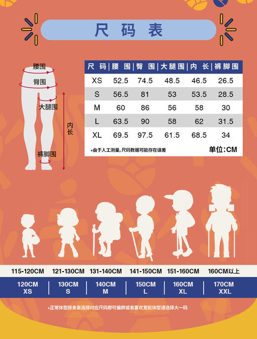 北面 25年秋冬    长裤  8DXS 商品图5