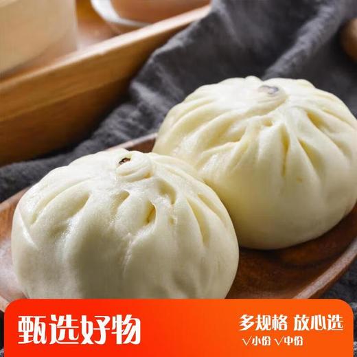 香菇肉包 包子 商品图0