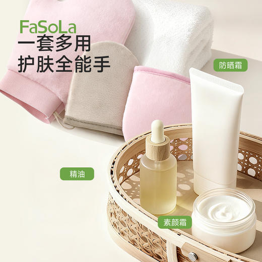 FaSoLa快速擦素颜霜手套防晒霜美黑油不脏手懒人专用身体乳手套 商品图4