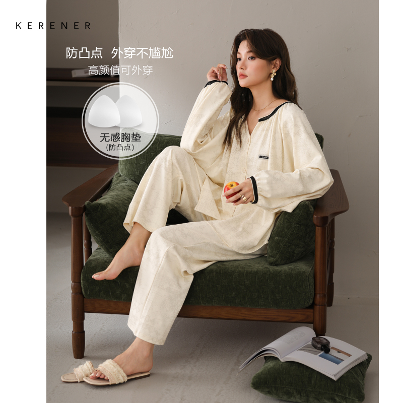 可人儿春秋季带胸垫奥力棉女士长袖长裤睡衣可外出纯棉家居服套装