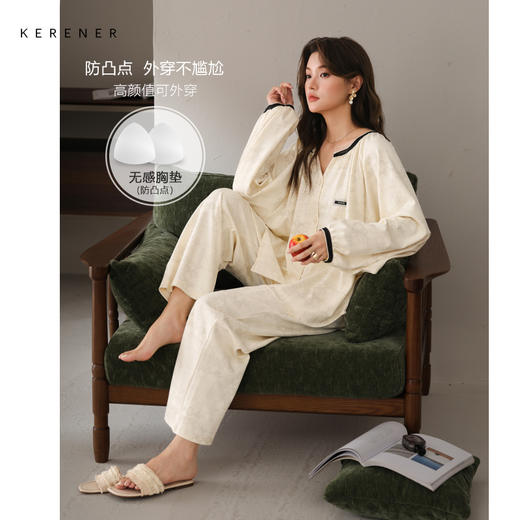 可人儿春秋季带胸垫奥力棉女士长袖长裤睡衣可外出纯棉家居服套装 商品图0