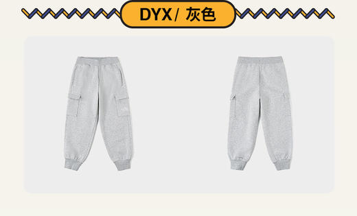 北面 25年秋冬  长裤 8F14 商品图7