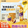 轻上轻燃西梅乌龙茶450ml瓶 商品缩略图0