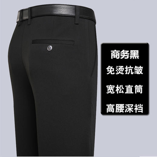 商务西装裤男士休闲西裤弹力正装男裤秋冬厚款宽松直筒加绒西裤男 商品图6