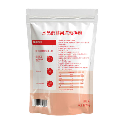 吱趣水晶蒟蒻粉1KG 原味透明 商品图6