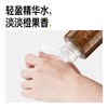 毕生之研指橙果酸精华水 乳糖酸爽肤水控油补水保湿化妆水湿敷水 商品缩略图1