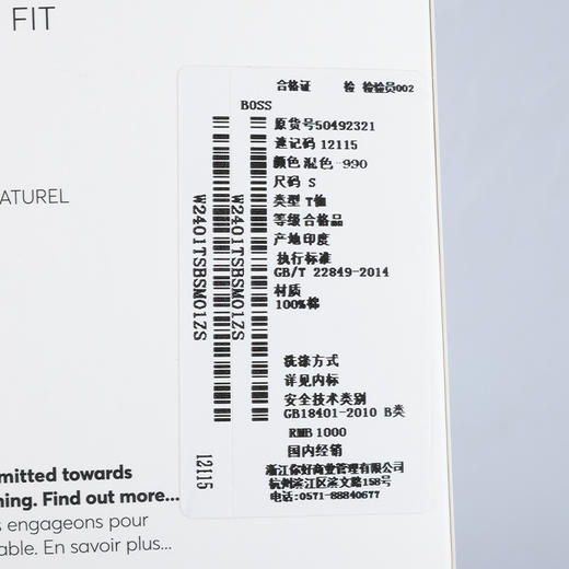 【超惠秒】BOSS 男士全棉刺绣 三件装盒装 打底/外穿长袖T恤 12284 商品图10