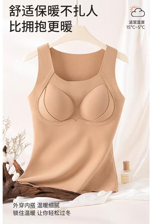 德绒保暖背心含蚕丝羊毛提拉带胸垫一体无痕保暖内衣打底 商品图7