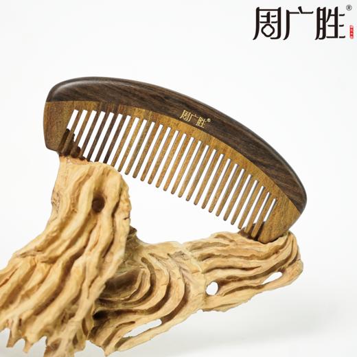 周广胜天然沉贵宝木合木宽齿按摩木梳子长发便携可定制顺发护发蓬发梳 商品图1