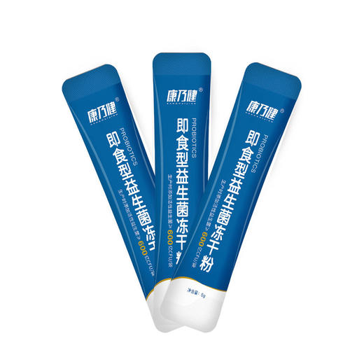 康乃健 即食型益生菌冻干粉3盒   75克（5克×15包）/盒 商品图1