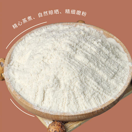 糙米浆 米制饮品 自然农法 无添加 商品图2