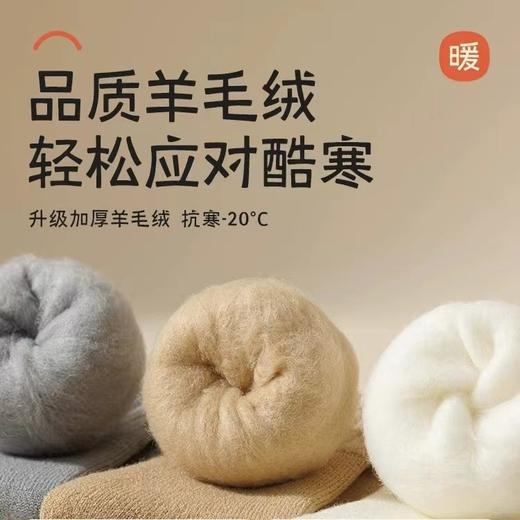 加厚保暖羊绒袜子男秋冬加厚羊绒毛圈中筒拉毛冬天棉袜保暖防寒男中筒保暖袜子 商品图1