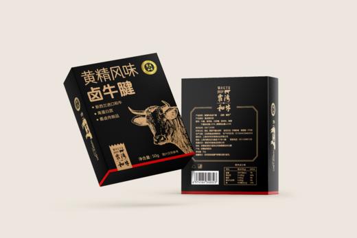 和牛休闲零食（快递）-Y 商品图1