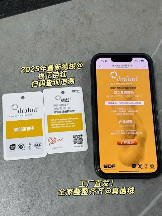 【奕虹秋冬温暖专场🔆】 德绒+山羊绒🌝 【2025拜耳新黄标德绒】男士保暖套装，随心裁套装，一衣一码！工厂直发！ 商品图5