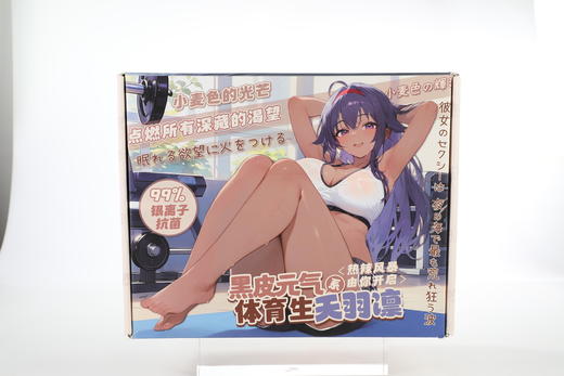 【男用器具】谜姬动漫美臀天羽凛抗菌咖啡色液态果冻臀【控价产品，先联系负责人沟通，再申请白名单】 商品图4