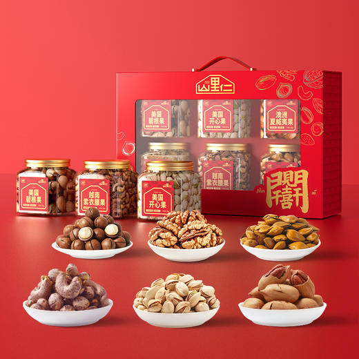 山里仁 开门见喜纯坚果礼盒1400g 商品图0