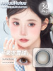【月抛大直径】GURUUCON-玉玉青山-绵绵霜糖-果冻雪球-14.5mm【月抛 度数0-800度 无525/575】 商品缩略图2