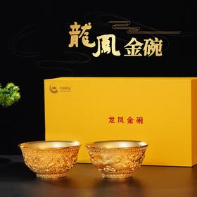 《皇家龙凤金碗》 999足金打造 龙凤显富贵 故宫百年耀世巨献