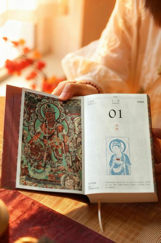 敦煌日历2026 敦煌研究院出品 值得珍藏的国民日历 商品图2