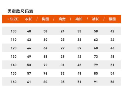 云仓 【红豆】 儿童半高领德绒保暖内衣套装，升级款，厚款 商品图9