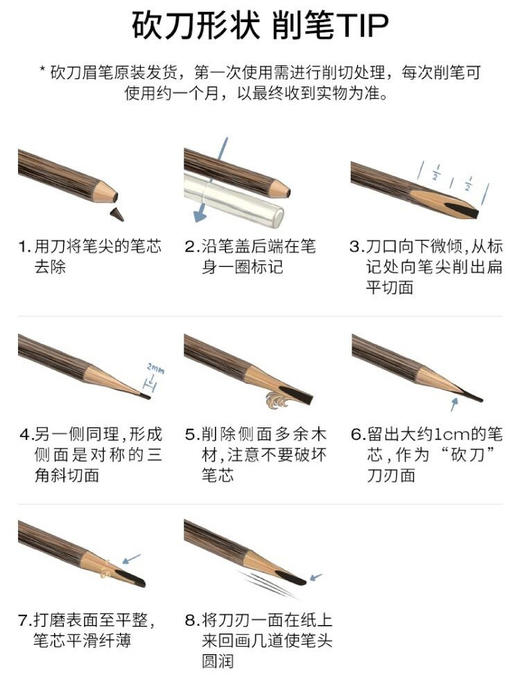 直发 性价比之wang，一笔用三年 【植村秀砍刀眉笔 02灰棕色】 商品图5
