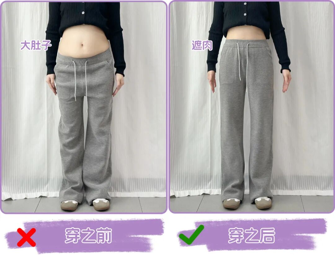 6裤头收腹对比.jpg