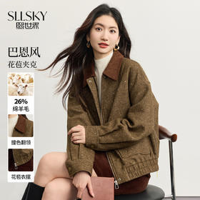 【10/29新品】熙世界复古茶棕花苞夹克羊毛短外套女秋冬巴恩风穿搭撞色翻领上衣