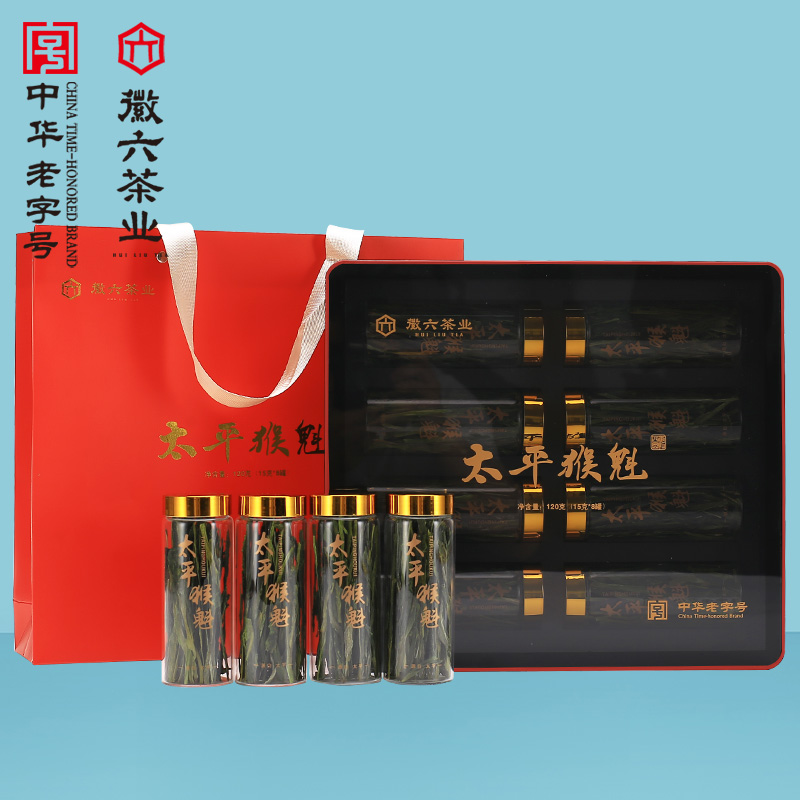 2025新茶上市徽六手工一级太平猴魁绿茶茶叶徽小六礼盒120g节日送礼