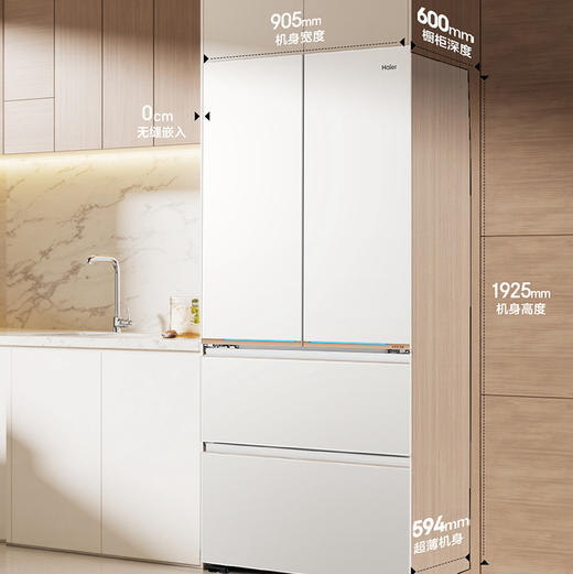 海尔（Haier）冰箱 BCD-578WGHFD1BYAU1 商品图13