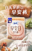 苏菲早安日安心裤 L2P  50-70kg 商品缩略图0