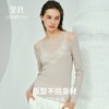 【明星同款】里性 LIVARY MIO 追光 绵羊毛衫上衣性感微透套头打底针织衫 商品缩略图3