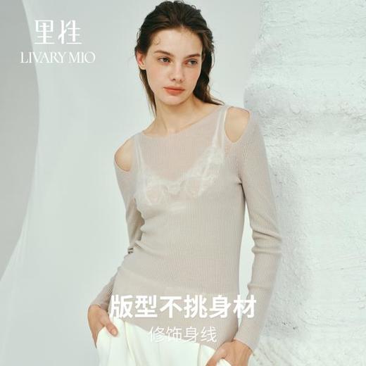 【明星同款】里性 LIVARY MIO 追光 绵羊毛衫上衣性感微透套头打底针织衫 商品图3