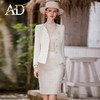 AD时尚贵气小香风套装裙女秋冬新款重工编织羊毛外套粗花呢两件套 商品缩略图0